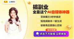 极大丰的创意表达手段