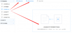 双击下载的安拆文件起头安