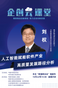 包罗从“手工业”迈向“工业化”的软件开辟全